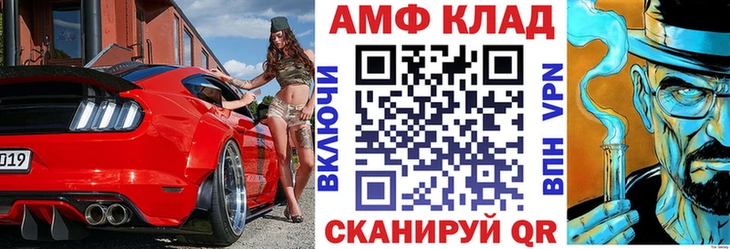 где купить   Беломорск  дарк нет как зайти  АМФЕТАМИН Premium 
