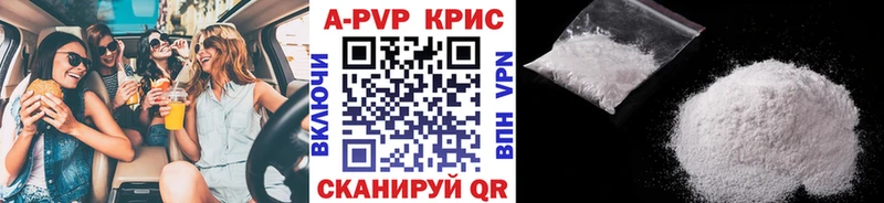 A-PVP VHQ  Беломорск 
