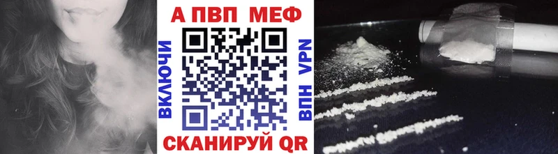 Alpha PVP СК Беломорск