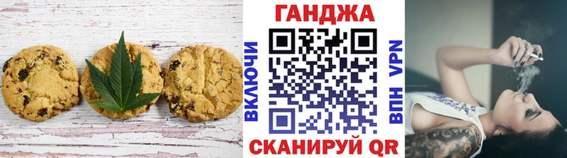 как найти закладки  Беломорск  Печенье с ТГК конопля 