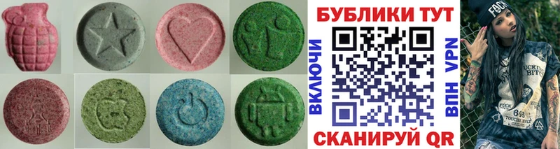 ЭКСТАЗИ Cube  KRAKEN ссылка  Беломорск 