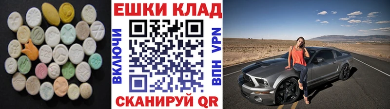 Экстази VHQ Беломорск