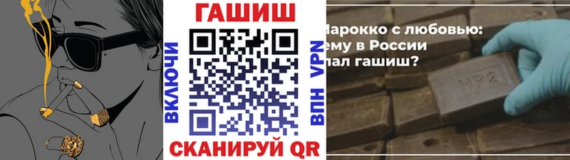 ОМГ ОМГ как зайти  Беломорск  ГАШ убойный 