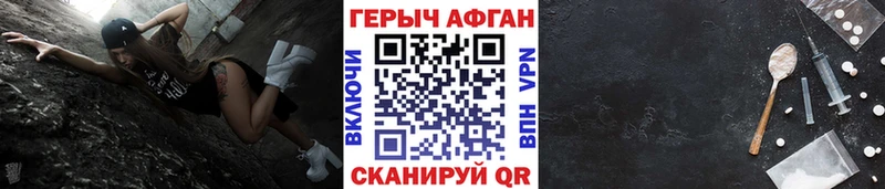 blacksprut как зайти  Беломорск  ГЕРОИН VHQ 