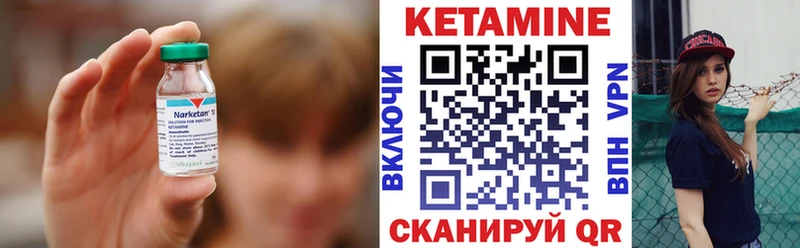 КЕТАМИН VHQ  blacksprut зеркало  Беломорск 
