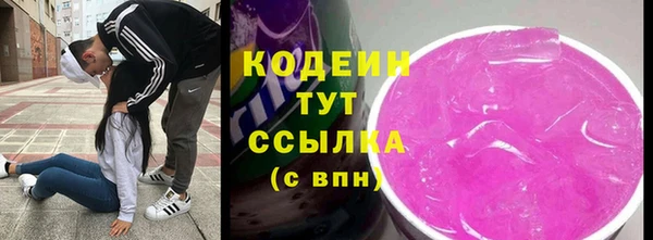 мескалин Алзамай