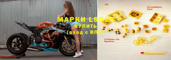 мескалин Алзамай