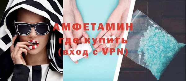 ПСИЛОЦИБИНОВЫЕ ГРИБЫ Абинск