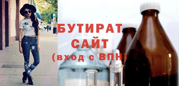 меф VHQ Абаза
