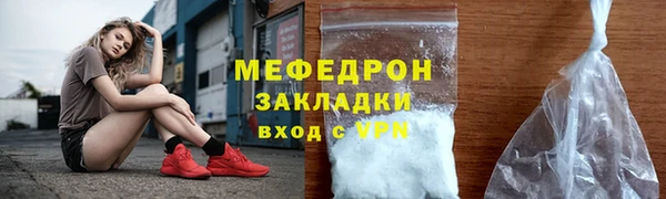 мефедрон VHQ Абдулино