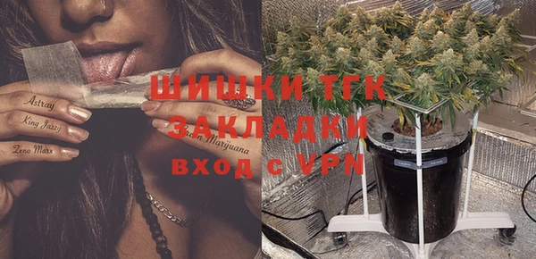 альфа пвп VHQ Алексеевка