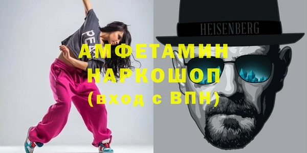 альфа пвп VHQ Алексеевка