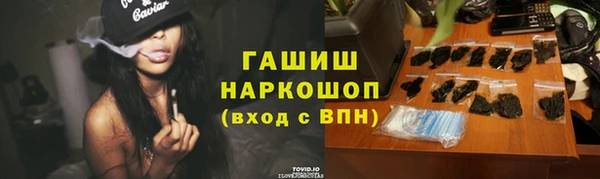 спайс Алексин