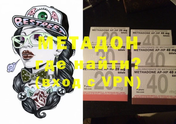альфа пвп VHQ Алексеевка
