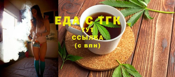 альфа пвп VHQ Алексеевка