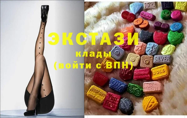 спайс Алексин