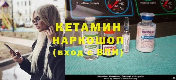 альфа пвп VHQ Алексеевка