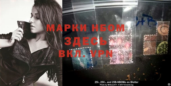альфа пвп VHQ Алексеевка