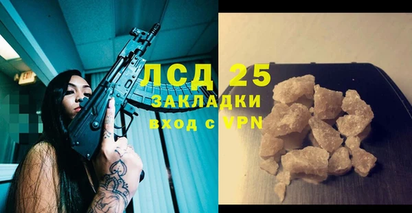 меф VHQ Пролетарск