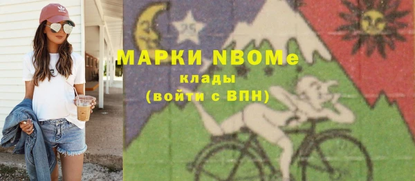спайс Алексин