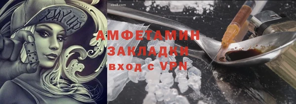 винт Протвино
