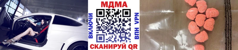 магазин  наркотиков  Беломорск  MDMA crystal 