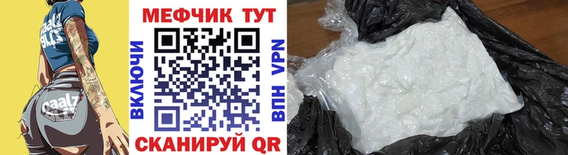что такое   Беломорск  hydra онион  Меф 4 MMC 